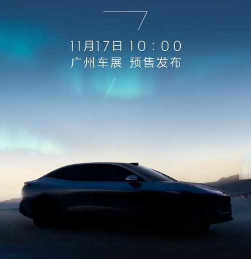 深圳宝安区玛雷振企业管理咨询极氪汽车发布智能汽车全域AI，比亚迪的未来服务提升用户体验